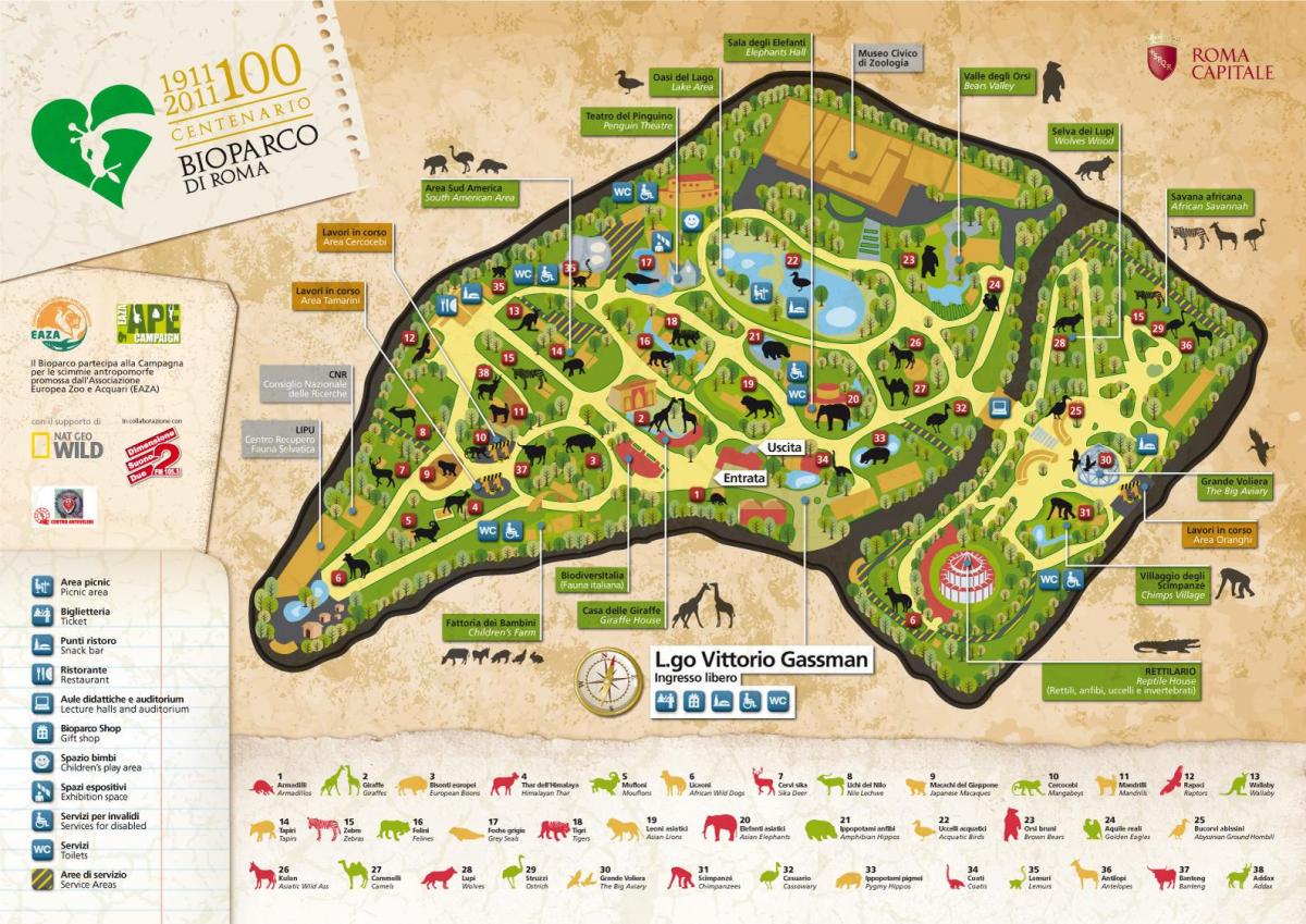 Карта Рима зоопарк 